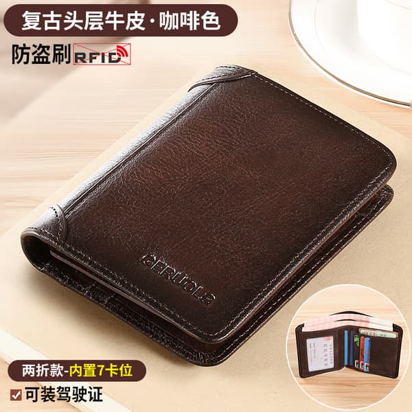 Factory Direct Sales Wallet Men's Genuine Leather Anti-Theft Brush Ultra-Thin Multi-Card Slot Short Wallet Rfid Cross-Border Export Wholesale